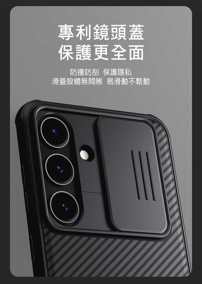 手機殼 防摔殼 NILLKIN SAMSUNG Galaxy S24 黑鏡 Pro 保護殼【愛瘋潮】