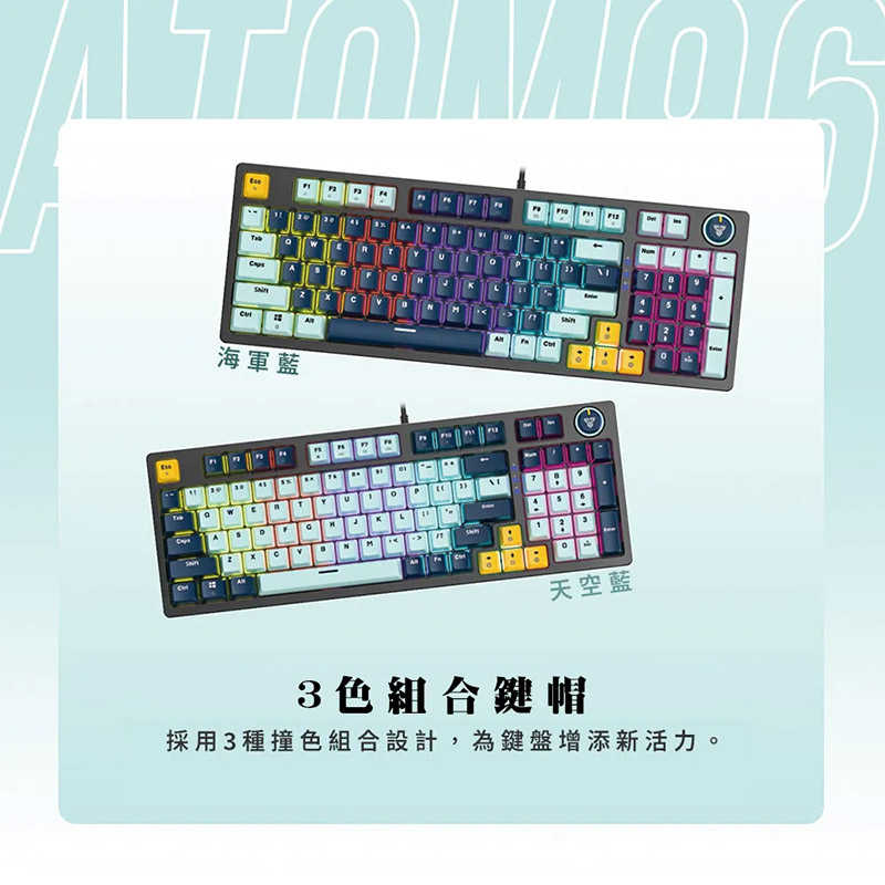 FANTECH MK890 ATOM96 95%可換軸體RGB機械式鍵盤 有線鍵盤 電競鍵盤 注音 倉頡   【愛瘋潮】