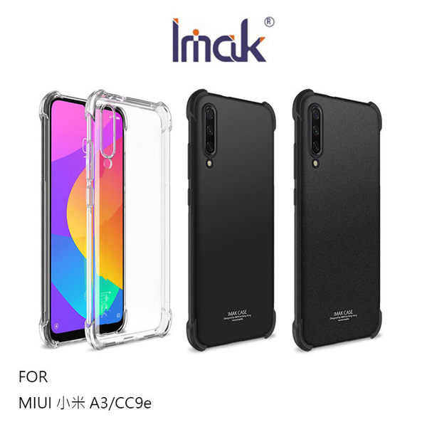 【愛瘋潮】Imak MIUI 小米 A3 / CC9e 全包防摔套(氣囊) 軟殼 背殼 TPU套