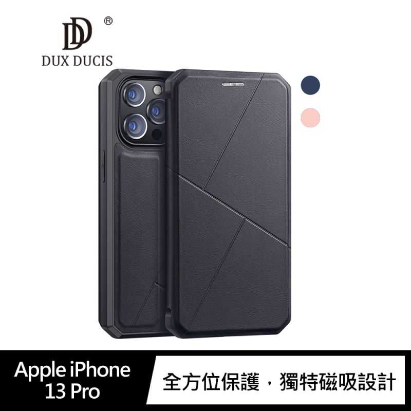 【愛瘋潮】DUX DUCIS Apple iPhone 13 Pro SKIN X 皮套 手機殼 可插卡 可站立