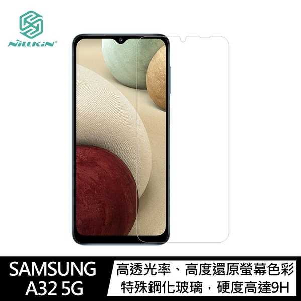 【愛瘋潮】NILLKIN SAMSUNG Galaxy A32 5G Amazing H 防爆鋼化玻璃貼 9H硬度 高清