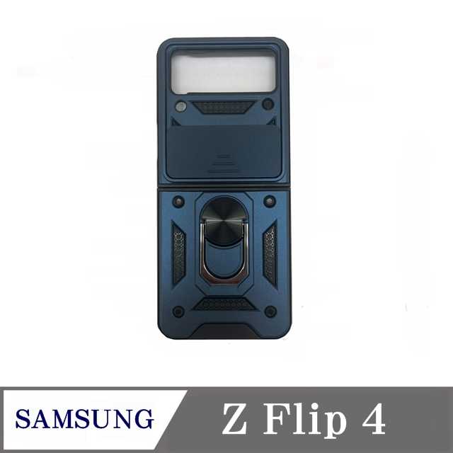 現貨 滑蓋殼 SAMSUNG Galaxy Z Flip 4 保護殼 鏡頭滑蓋 手機殼 防摔殼【愛瘋潮】