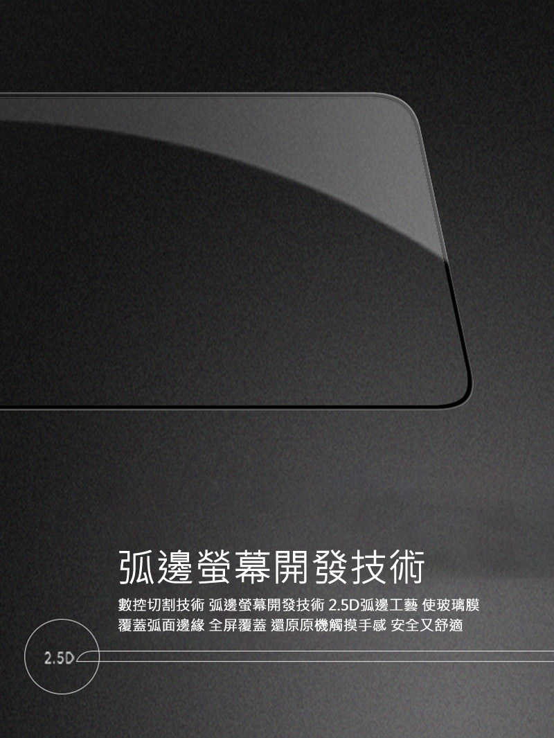 NILLKIN SAMSUNG 三星 Galaxy A26 5G Amazing CP+PRO 防爆鋼化玻璃貼 9H 滿