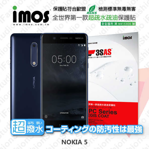 【現貨】NOKIA 5 iMOS 3SAS 防潑水 防指紋 疏油疏水 螢幕保護貼