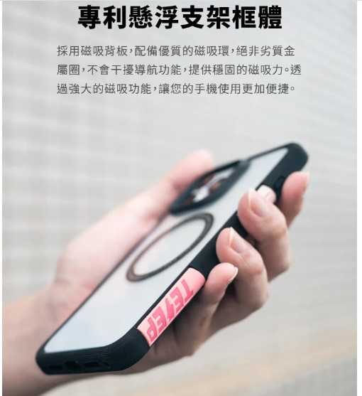 Telephant 太樂芬 EPI 水波紋抗污防摔手機殼 白鈦灰 iPhone 15 Pro / 15 Pro Max