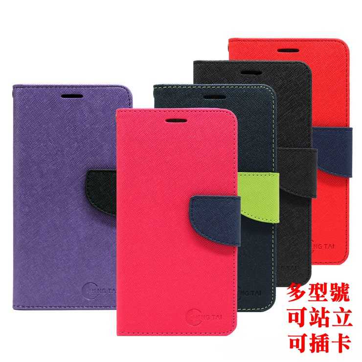 【愛瘋潮】華碩 ASUS ZenFone 5Z (ZS620KL) 經典書本雙色磁釦側翻可站立皮套