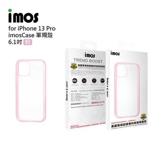 【愛瘋潮】imos iPhone13 Pro 6.1吋 Case 耐衝擊軍規保護殼 手機殼 防撞殼 防摔殼