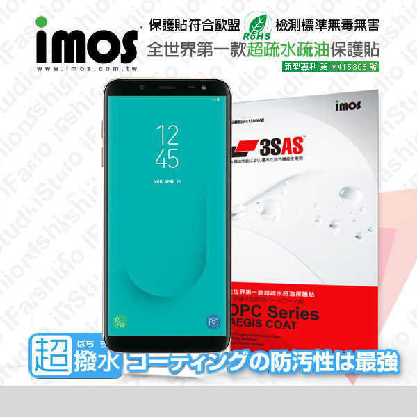 【愛瘋潮】Samsung Galaxy J6 iMOS 3SAS 防潑水 防指紋 疏油疏水 螢幕保護