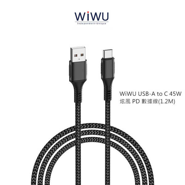 【愛瘋潮】送數據線保護套 WiWU USB-A to C 45W 炫風 PD 數據線(1.2M)