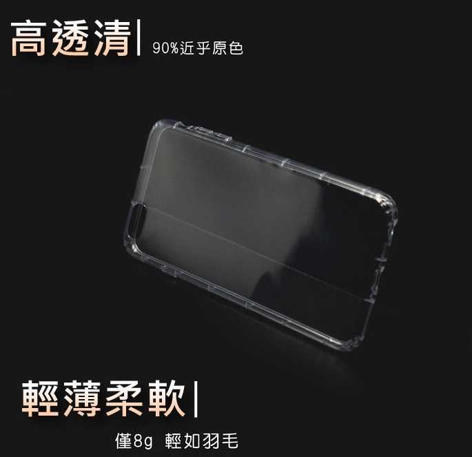 【愛瘋潮】HTC Desire 10 Lifestyle 高透空壓殼 防摔殼 氣墊殼 軟殼 手機殼