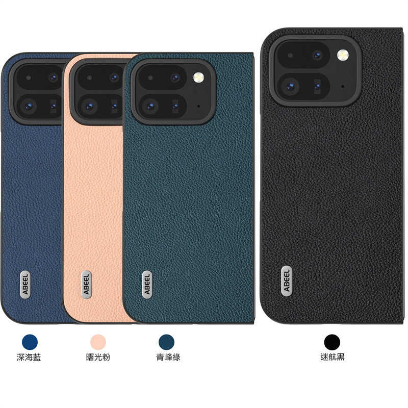 QinD  Google Pixel 9 Pro Fold 皮革保護套 手機殼 保護殼 薄殼 防摔殼