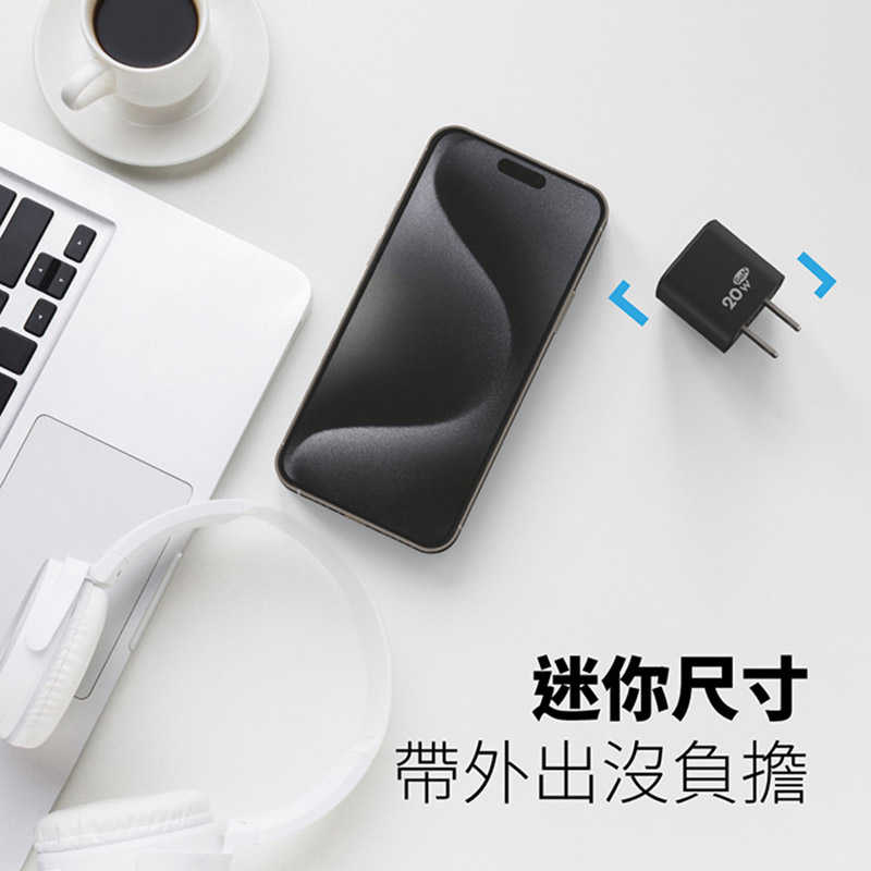 充電器 快充 旅充 KooPin GaN 氮化鎵 20W 雙孔PD+QC 手機/平板快速充電器 快充頭 可折疊 迷你便攜
