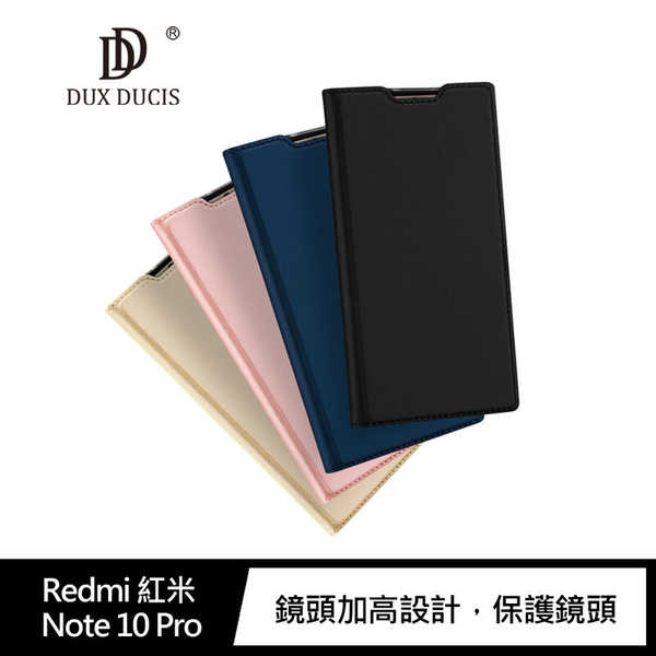 【愛瘋潮】 DUX DUCIS Redmi 紅米 Note 10 Pro 5G SKIN Pro 皮套 可插卡 可站