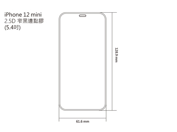 【愛瘋潮】iPhone12 mini 5.4吋 (2020) 點膠2.5D窄黑邊防塵網玻璃 美商康寧公司授權 (AG2b