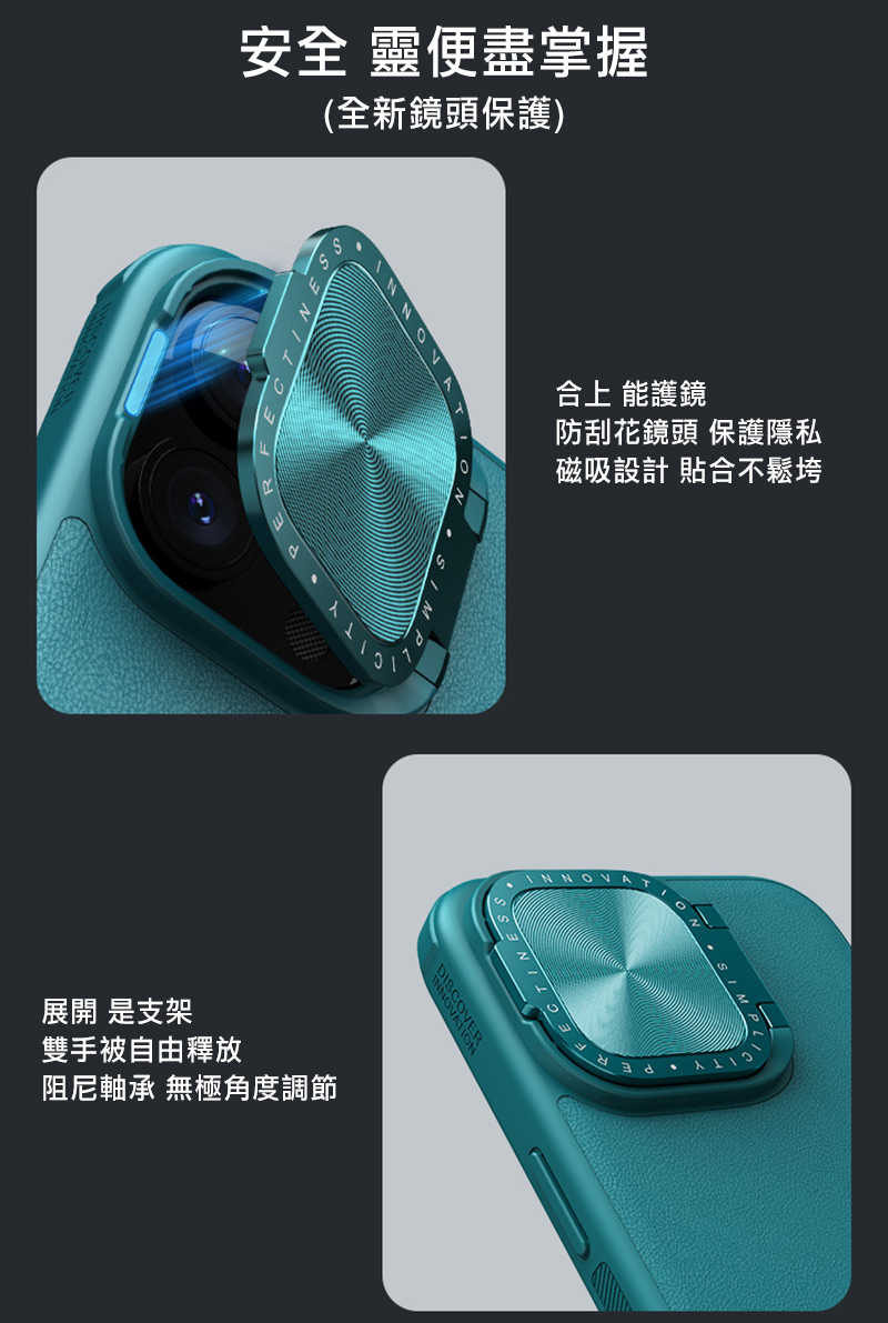 手機殼  防摔殼 NILLKIN Apple iPhone 15 Pro Max 素逸 Prop 磁吸保護殼【愛瘋潮】