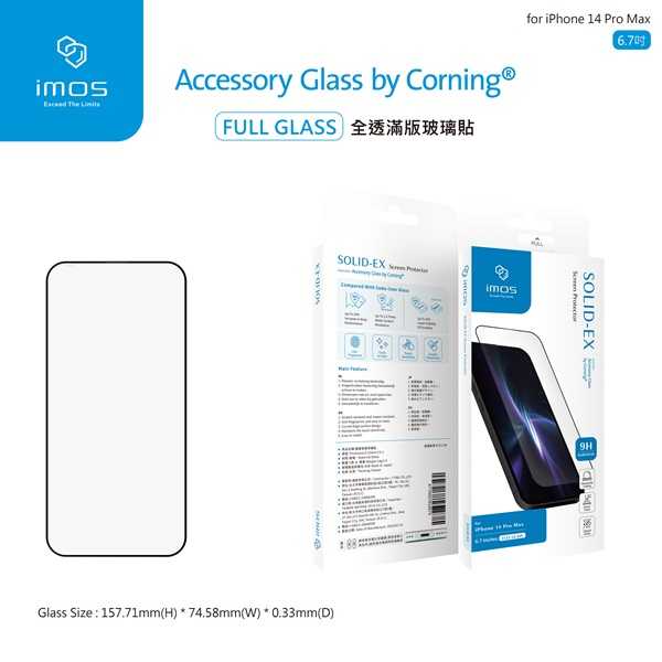 【愛瘋潮】iPhone14 Pro 6.1吋 9H 康寧滿版黑邊玻璃螢幕保護貼 (AGbc)
