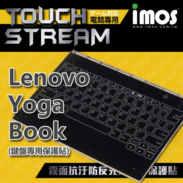 【愛瘋潮】Lenovo Yoga Book 10.1 iMOS Touch Stream 鍵盤保貼