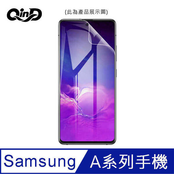 【愛瘋潮】 QinD SAMSUNG Galaxy A42 5G 保護膜 水凝膜 螢幕保護貼 軟膜 手機保護貼