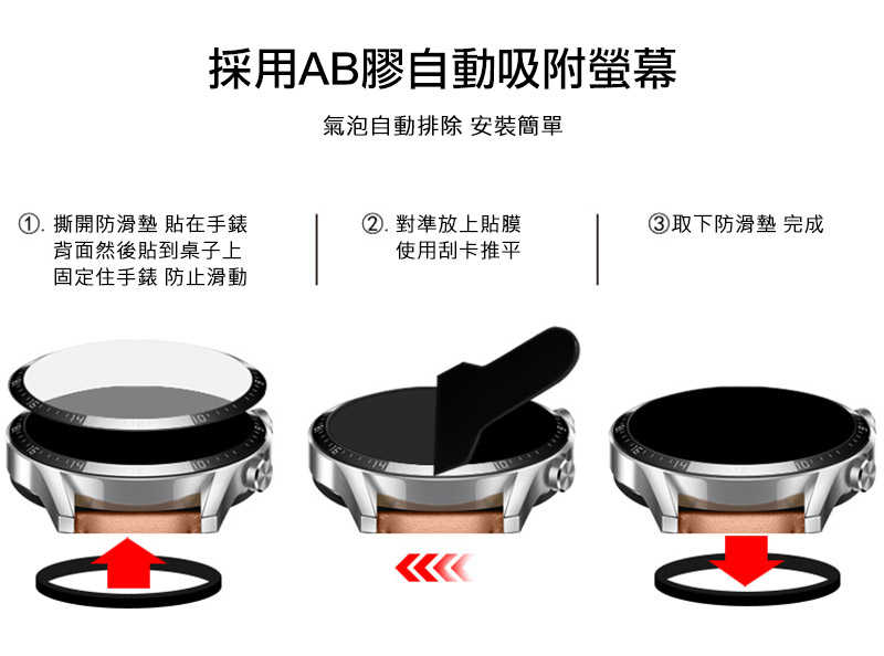 手錶保護貼 Imak HUAWEI Watch GT 4 41mm 手錶保護膜 【愛瘋潮】