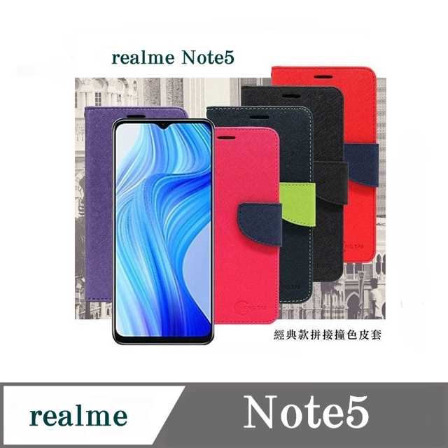 realme Note5 經典書本雙色磁釦側翻可站立皮套 手機殼 可插卡 可站立 側掀皮套 【愛瘋潮】
