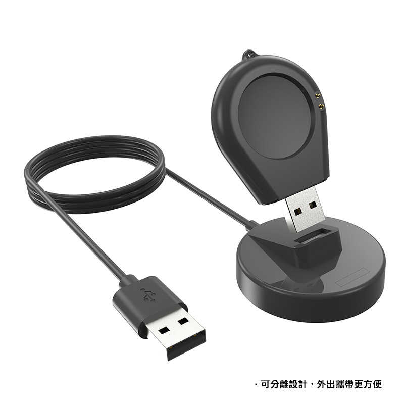 【愛瘋潮】手錶充電器  QinD 小米 Watch S4/S3/2/2 Pro 手錶充電支架 手錶充電器