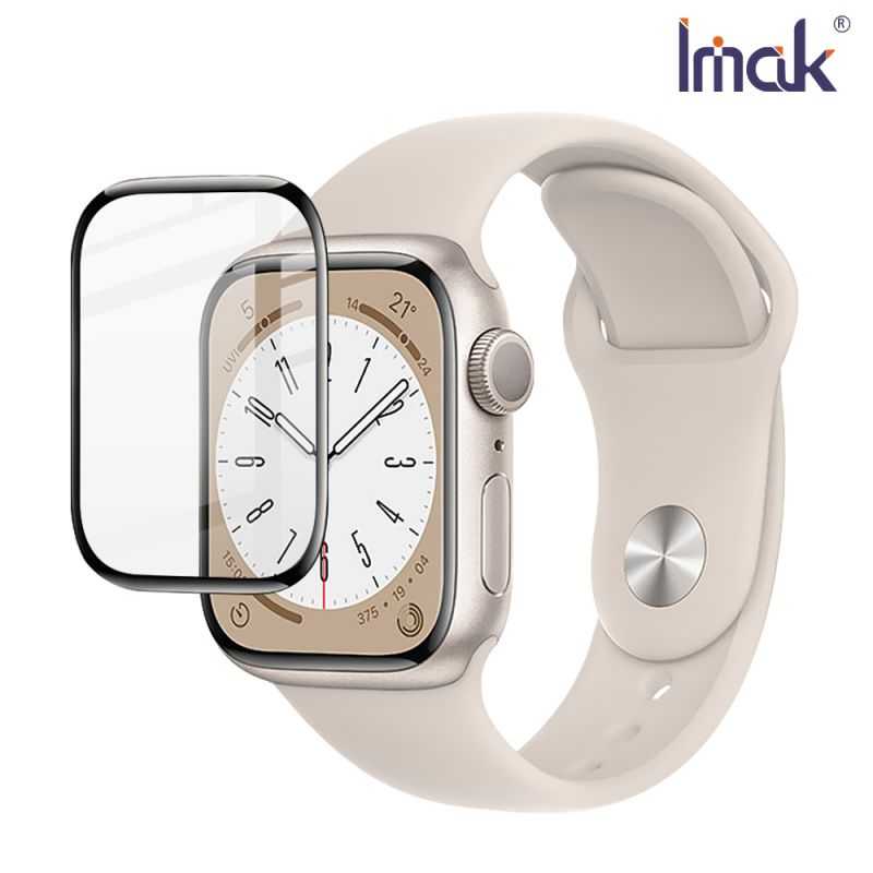 【愛瘋潮】Imak Apple Watch S8 (41mm) 手錶保護膜