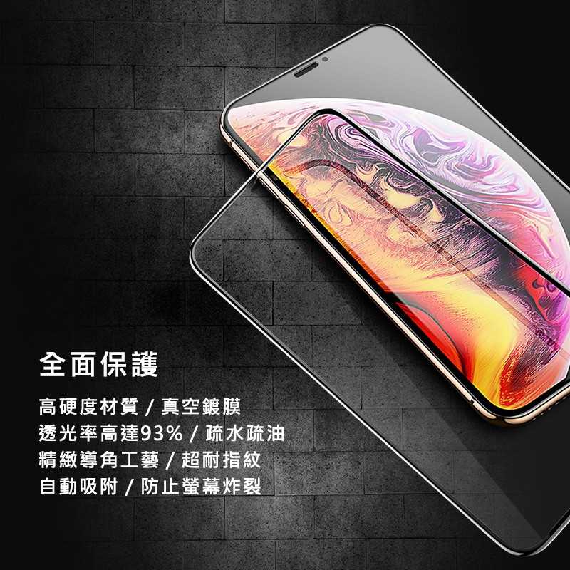 螢幕保護貼 DR.TOUGH 硬博士 強化玻璃保護貼 for vivo 系列 滿版 【愛瘋潮】