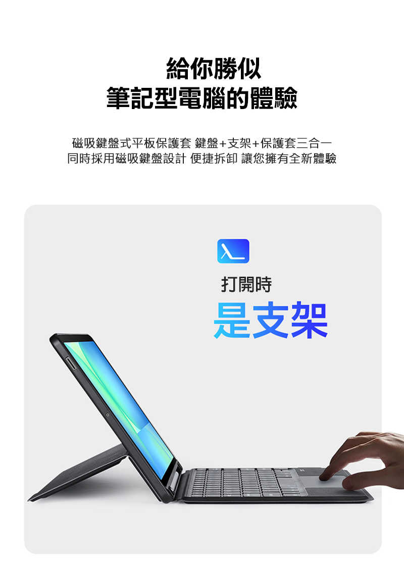 DUX DUCIS SAMSUNG 三星 Galaxy Tab S10 FE+ DK 鍵盤保護套 平板保護套 實體鍵盤套