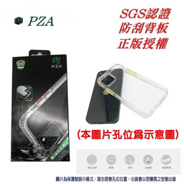【愛瘋潮】PZX 現貨 贈按鈕五色組 Google Pixel 6 Pro 手機殼 防撞殼 防摔殼 軟殼 空壓殼