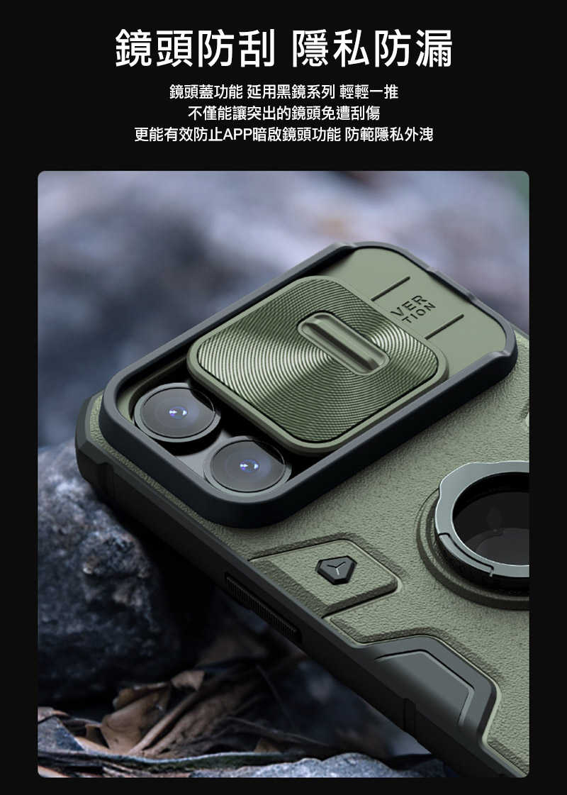 手機殼 防摔殼 NILLKIN Apple iPhone 15 Pro 黑犀保護殼(金屬蓋款)【愛瘋潮】