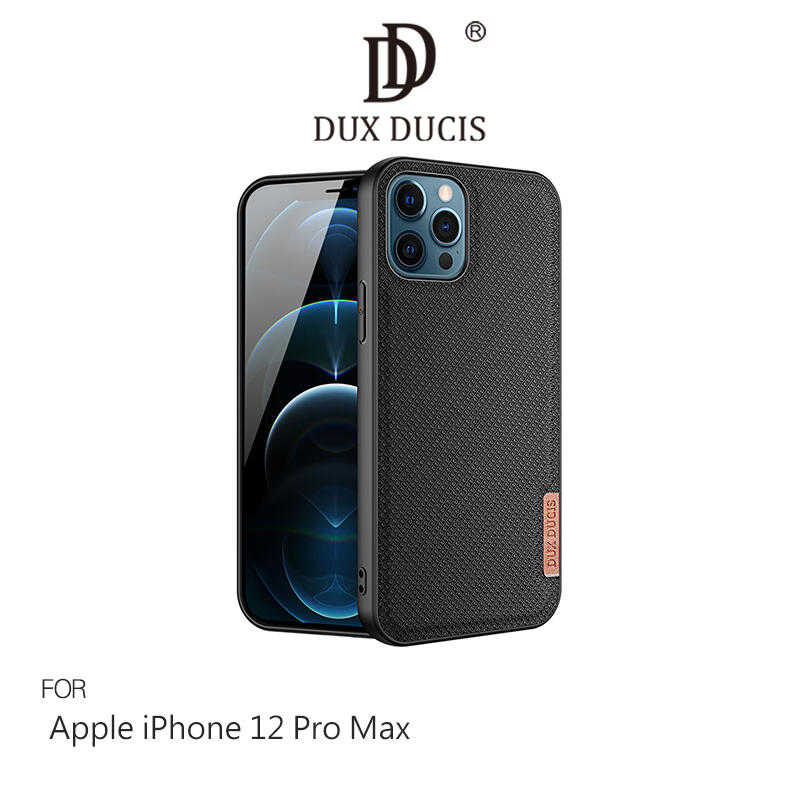 【愛瘋潮】DUX DUCIS Apple iPhone 12 Pro Max Fino 6.7吋 保護殼 手機殼 防刮