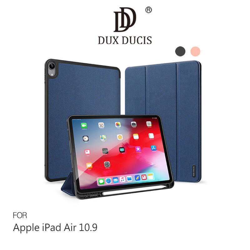 【愛瘋潮】 DUX DUCIS Apple iPad Air 10.9 DOMO 筆槽防摔皮套 支架可立 保護套
