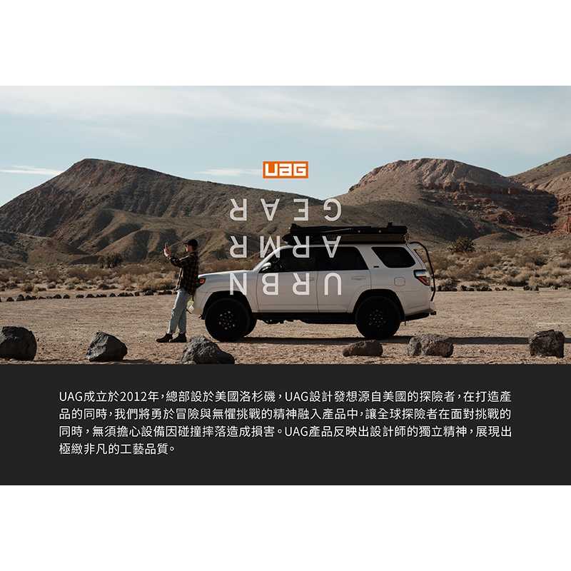 平板保護殼 UAG iPad Air 13吋(M2,2024)都會款耐衝擊保護殼 美國軍規 防摔 平板【愛瘋潮】