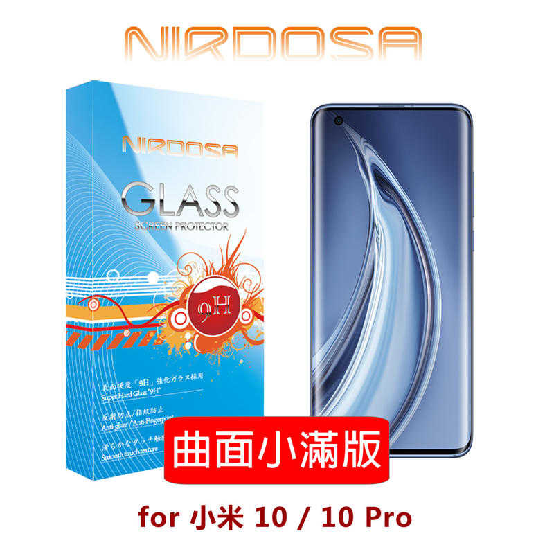 【愛瘋潮】NIRDOSA 曲面小滿版 小米 10 / 10 Pro 鋼化玻璃 螢幕保護貼