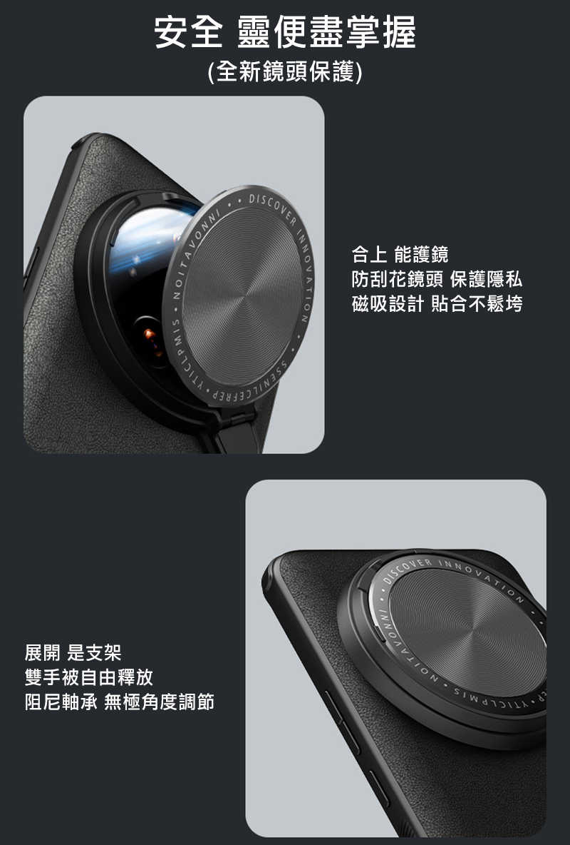 NILLKIN Xiaomi 小米 14 Ultra 素逸 Prop 保護殼 保護套 手機殼 雙料殼 鏡頭保護 可站立