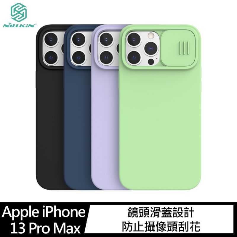 【愛瘋潮】 NILLKIN Apple iPhone 13 Pro Max 潤鏡液態矽膠殼 手機殼 軟殼 防摔殼