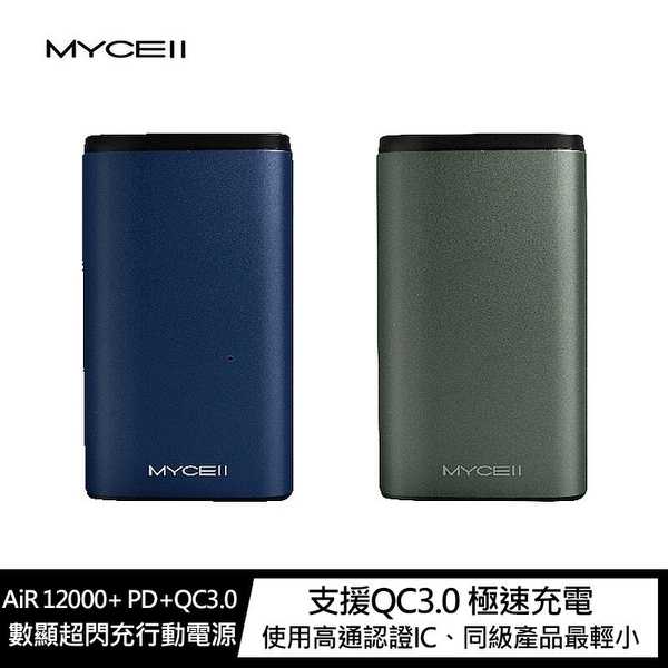 【愛瘋潮】保固一年 MYCEll AiR 12000+ PD+QC3.0 數顯超閃充行動電源 for 手機 平板