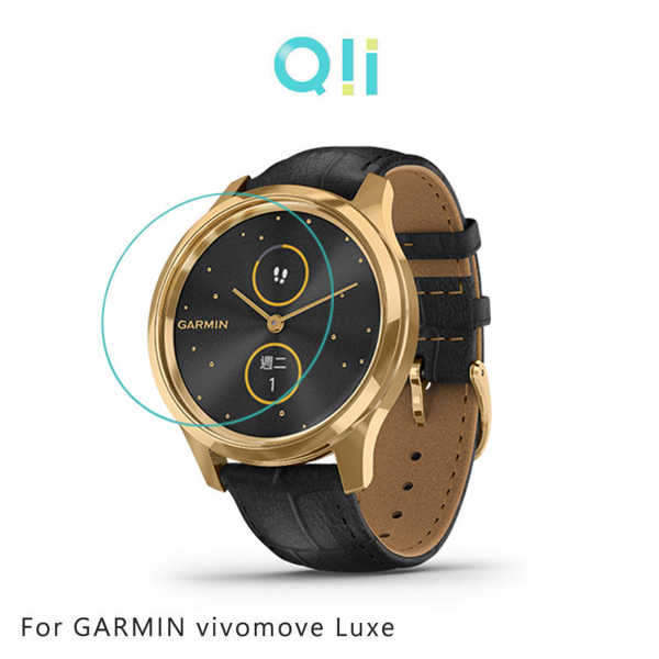 【愛瘋潮】Qii GARMIN vivomove Luxe 軟膜 (兩片裝) 手錶保護貼