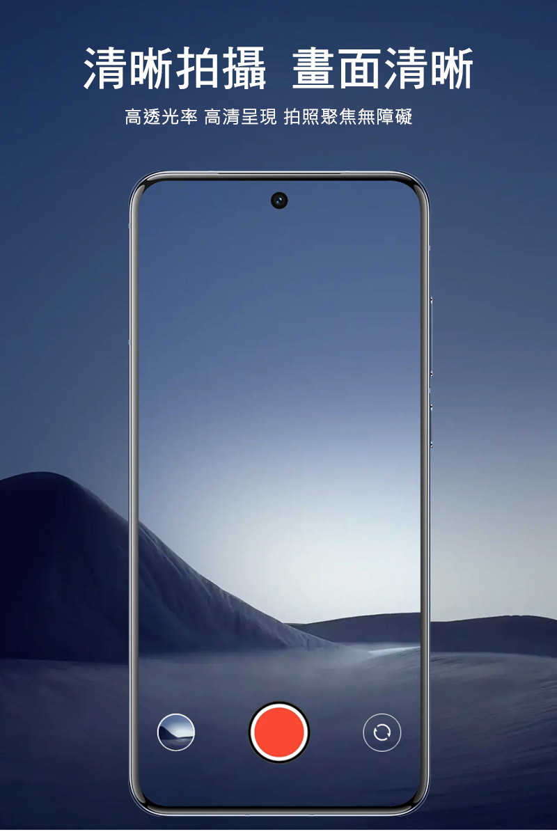 鏡頭貼 Imak 艾美克 vivo X200 5G 鏡頭玻璃貼(一體式)(曜黑版) 奈米吸附 鏡頭貼 鏡頭保護貼 鏡頭膜