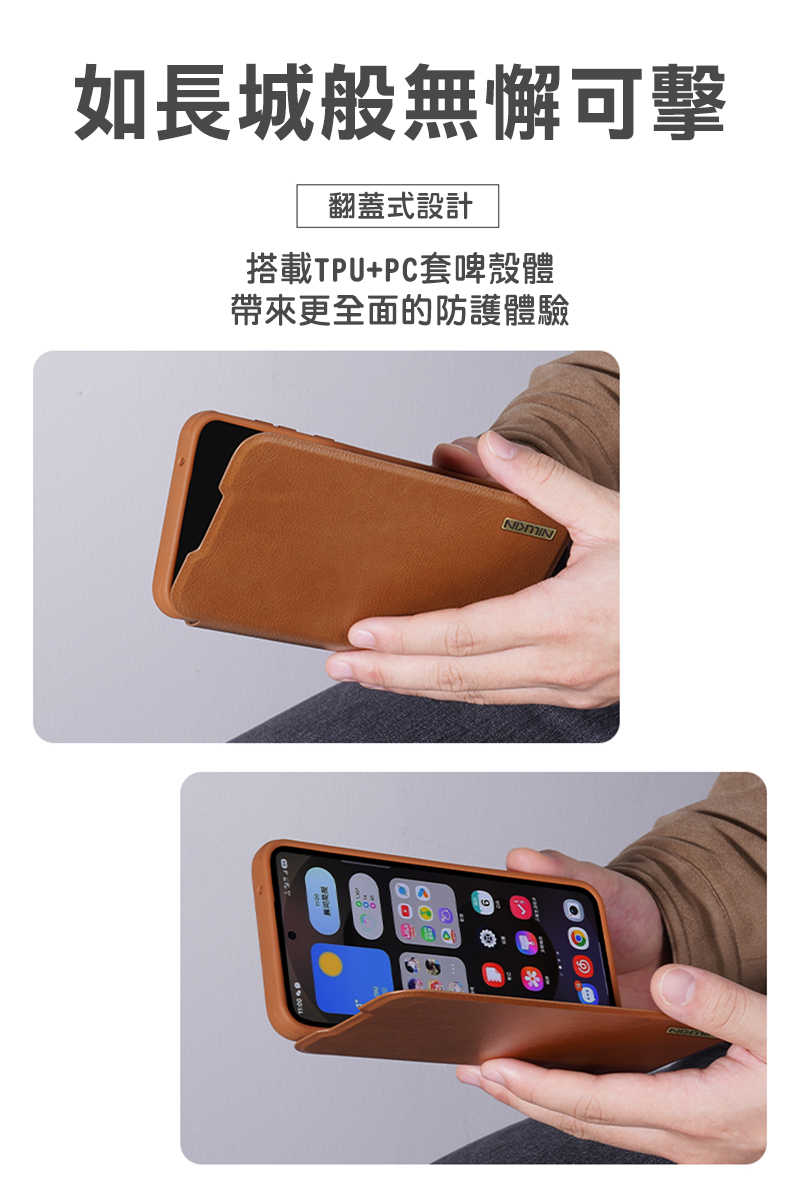 側掀皮套 NILLKIN SAMSUNG 三星 Galaxy S25 Edge 秦系列 Pro 皮套 側翻皮套 插卡 保