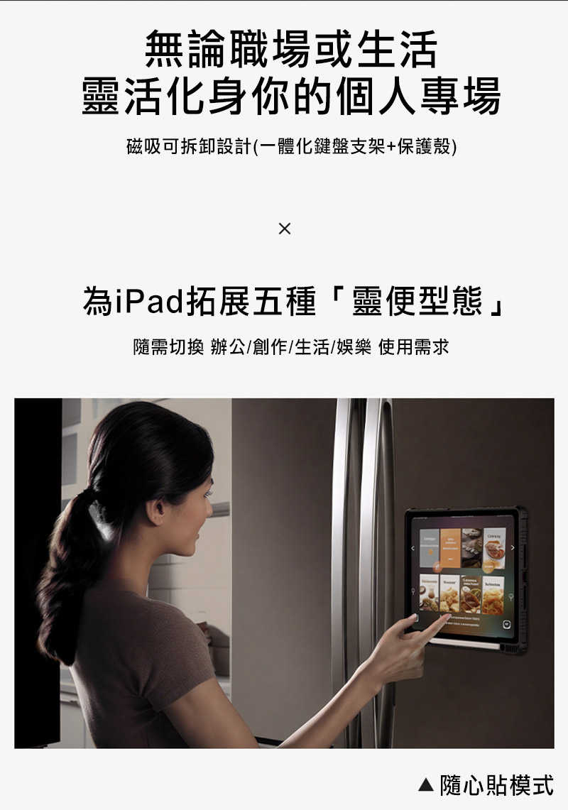 NILLKIN Apple Apple iPad 10.2 2019/2020/2021 悍能鍵盤保護套(悍靈磁吸背光版