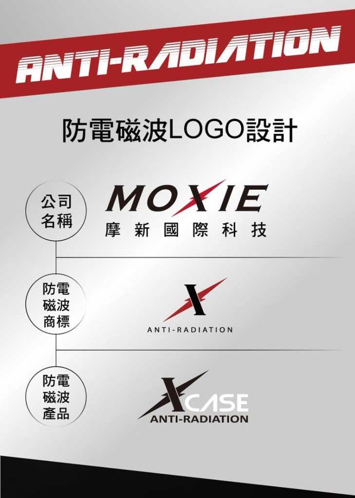 【愛瘋潮】Moxie X-SHELL iPhone XR (6.1吋) 十字紋 360度旋轉防電磁波