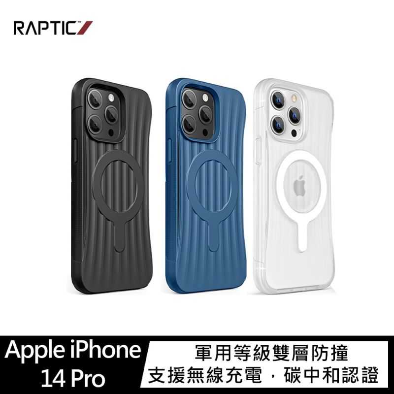【愛瘋潮】手機殼 防摔殼 RAPTIC Apple iPhone 14 Pro Clutch Magsafe 保護殼