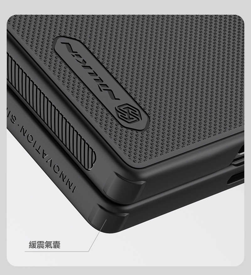 手機殼  防摔殼  NILLKIN SAMSUNG 三星 Galaxy Z Fold 6 5G 磨砂護盾 Fold 保護
