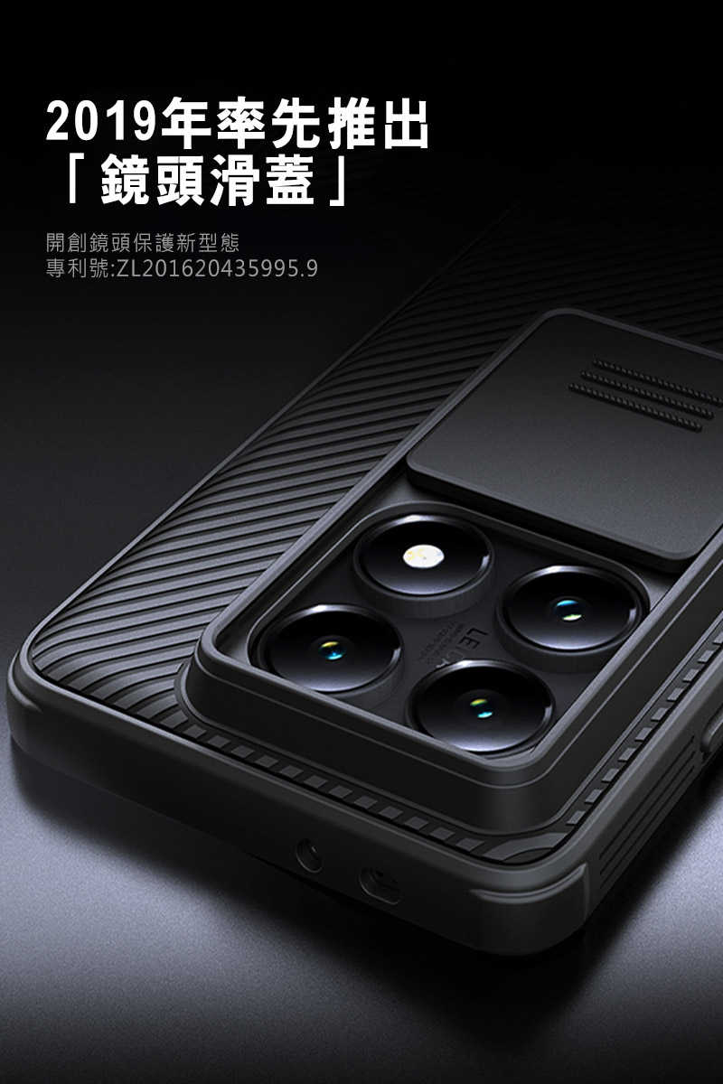NILLKIN Xiaomi 小米 14T Pro 5G 黑鏡 Pro 保護殼 保護套 手機殼 雙料殼 鏡頭保護【愛瘋潮