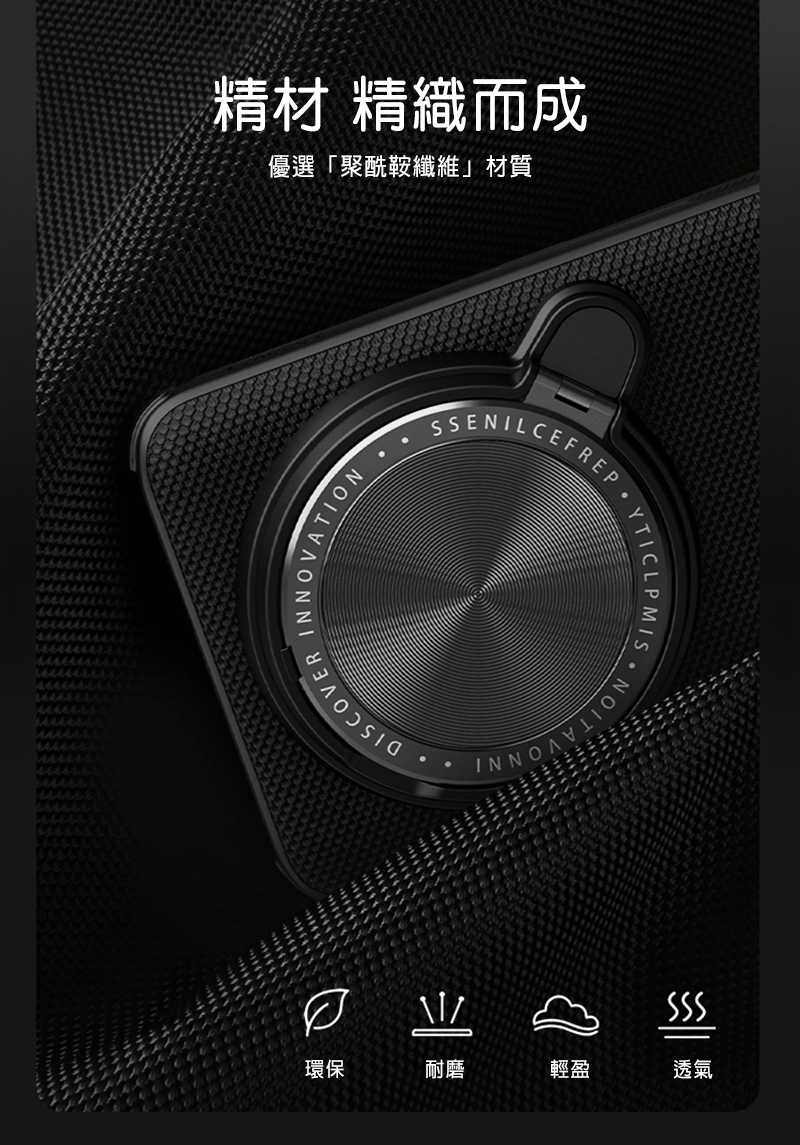 NILLKIN Xiaomi 小米 14 Ultra 優尼 Prop 保護殼 保護套 手機殼 雙料殼 鏡頭保護 可站立