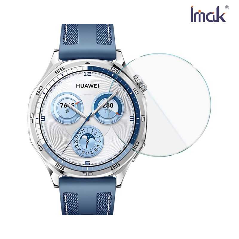 手錶保護貼 Imak 艾美克 HUAWEI Watch GT 5 (46mm) 玻璃手錶膜 保護貼 玻璃貼 手錶保護貼【