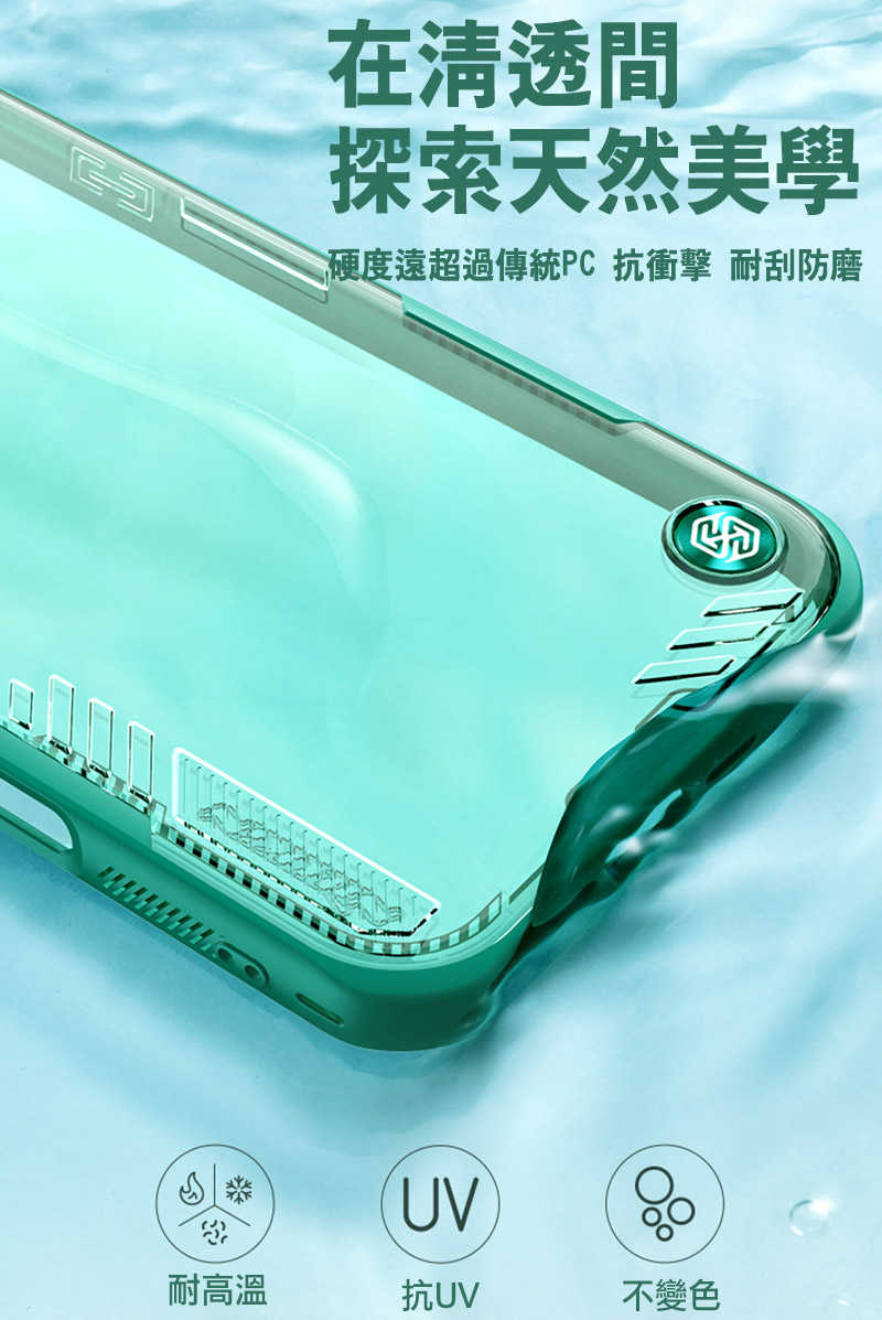 NILLKIN Apple 蘋果 iPhone 16 Pro 冰空 Prop 保護殼(鏡框版)【愛瘋潮】