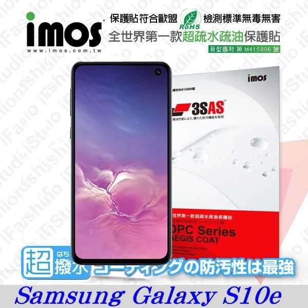 【愛瘋潮】Samsung Galaxy S10e iMOS 3SAS 【正面】防潑水 螢幕保護貼