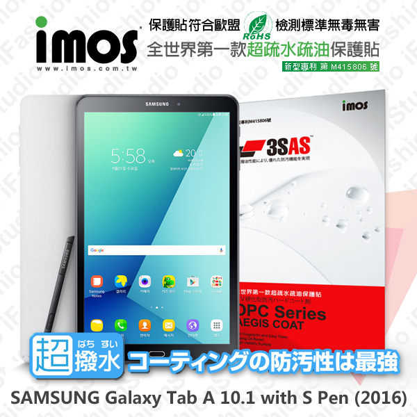 【愛瘋潮】SAMSUNG Galaxy Tab A 10.1 (2016) iMOS 3SAS 保貼